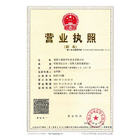 肏我肏我视频在线观看>
                                      
                                        <span>营业执照</span>
                                    </a> 
                                    
                                </li>
                                
                                                                
		<li>
                                    <a href=